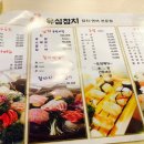 유심참치 이미지