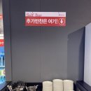 상봉역8번출구 이미지