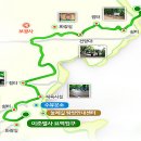 강북구견인차량보관소 이미지