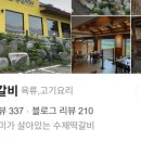 오늘한우 이미지