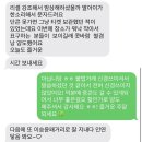 장미로30번길 | 우르딩가르(어딘가) 이승윤 콘서트 첫중콘 후기 🎸🎇🎆