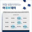 안경나라보건대점 이미지