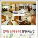 인화당 이미지