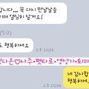 강아지꿈 | 펫타로 사후세계 강아지 상담 후기 3일 만에 꿈에 나왔대요 감사합니다