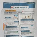 에이스피싱 - 거제시 구조라로 86 | 보이스피싱 피해 후기ㅣ 🚨서울중앙지검 남재현 검사, 금융감독원 안혁준 과장 사칭 사기꾼 제발 절대...