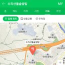 수리산돌솥쌈밥
