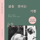 (주)찬스스타트 이미지