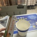 다빈치병원 | 자궁근종 복강경 다빈치 로봇수술 후기(천안 단대병원)