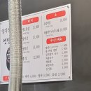 양지리불타는연탄구이