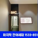 홍성 대전지방 검찰청 이미지