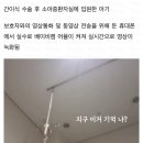 실수로 녹화된 영상으로 드러난 소아중환자실 간호사가 환아를 대하는 모습 이미지