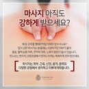 수정피부관리샵 이미지