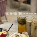 라이프프루티