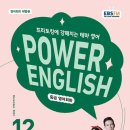 영어 중급(야간) 이미지