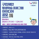 나루터공동체 이미지