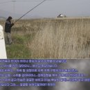 어류정낚시터 | 얼음낚시를 다녀오다... 어류정 수로, 과거와 현재 사이