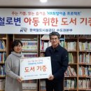 생명지역아동센터 이미지