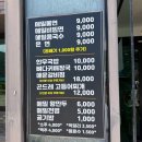 가산밀면