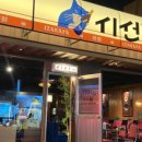 시선 진주하대점 이미지