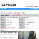 장승로 이미지