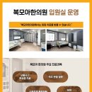 거제한의원 이미지