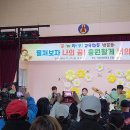 석보초등 이미지