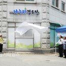 나누리경로당 이미지