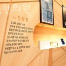 인상흠한의원 이미지