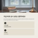 제이앤디엘리트프리메드