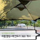 제일치킨(덕소점) 이미지