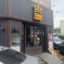 벌크커피수원화서점 | 수원 화서동 일월수목원 근처 가성비 카페 테라커피 수원화서점 내돈내산 후기