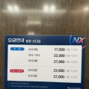 스타 스크린 골프존 | 용인 깨끗한 스크린골프장 골프존파크 보정스타점 가격, 주차, 후기