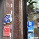 GS25 동탄남광장점 이미지