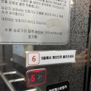 다이뿜