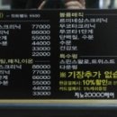 지노20000헤어 이미지