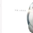 보드타임