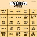 빙고 이미지