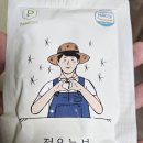 젊은농부 양배추즙 두박스(100포) 마셔본 후기, 리뷰