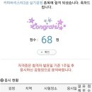 씨앤비커피제빵학원