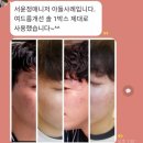 여주-0850 네이버블로그