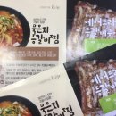 에프원육가공 이미지