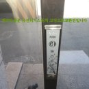 울산광역시동구장애인복지관 화장실 이미지