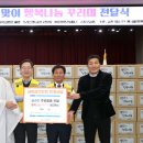 (주)삼정식품