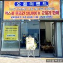 내단지내베르힐공인중개사사무소 이미지