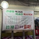 덩어리뽈따구 이미지