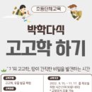 계양산성박물관 이미지