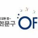 삼화문구오피스 이미지