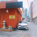 옛날보양탕