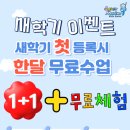아쿠아마린키즈스윔 이미지