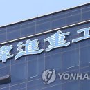 (주)한진중공업 이미지